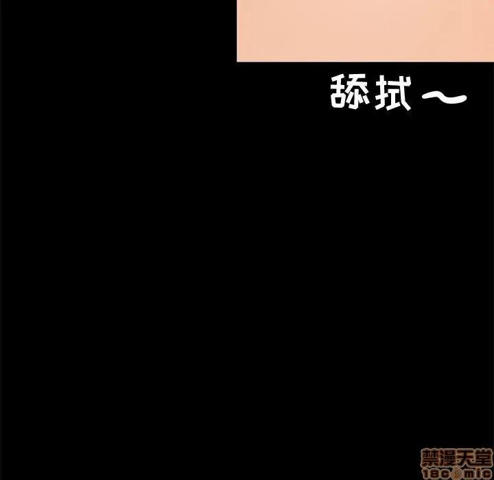 OL福利社 OL蜜巢 22 第77页