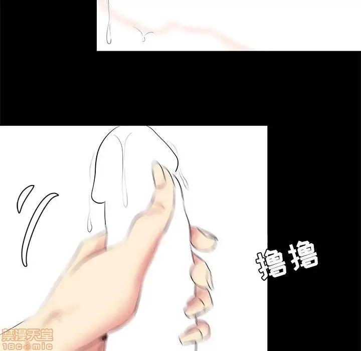 OL福利社 OL蜜巢 22 第79页