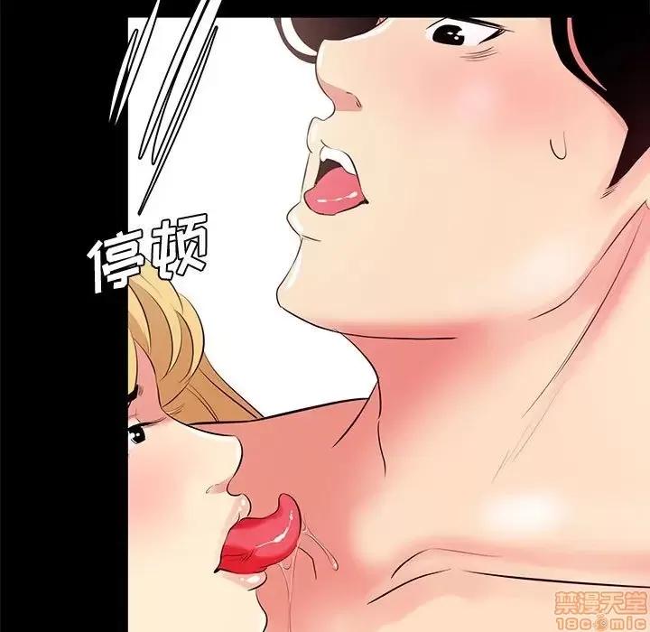OL福利社 OL蜜巢 22 第89页