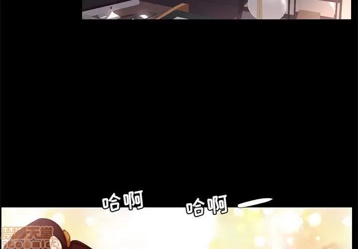 OL福利社 OL蜜巢 24 第3页