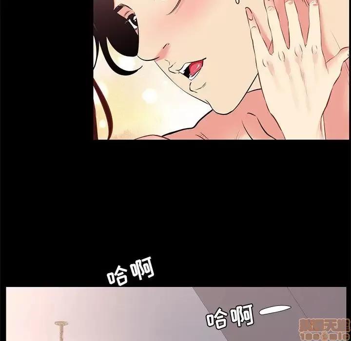 OL福利社 OL蜜巢 24 第8页