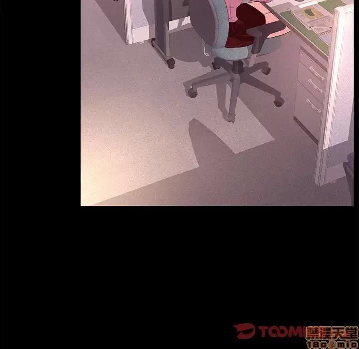 OL福利社 OL蜜巢 24 第14页