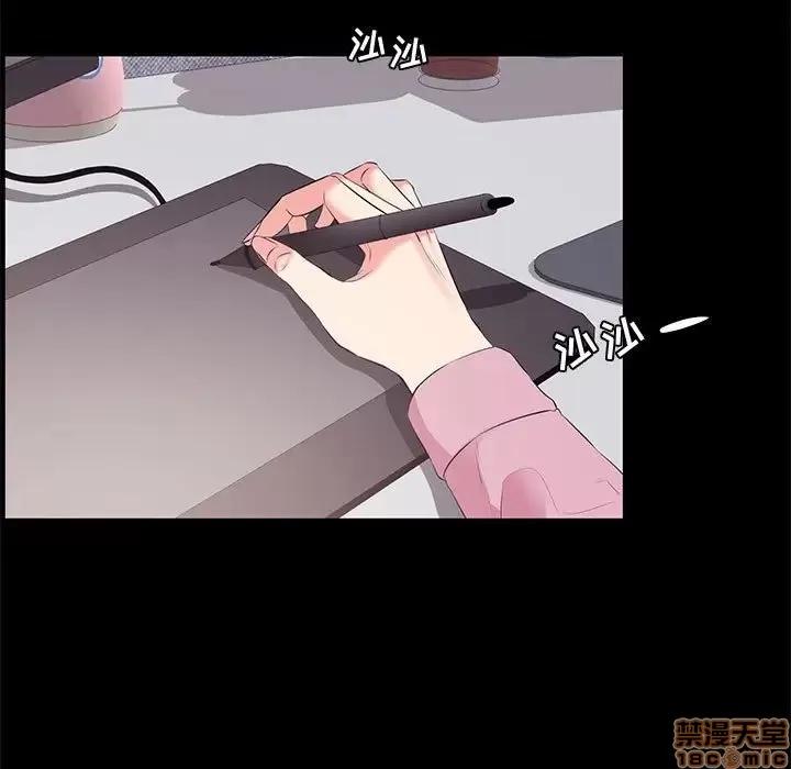 OL福利社 OL蜜巢 24 第15页