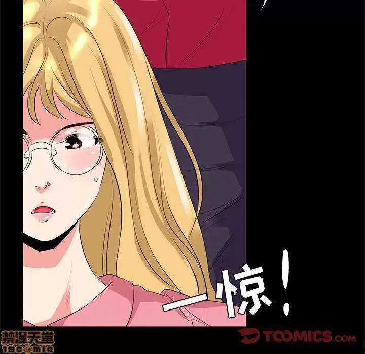 OL福利社 OL蜜巢 24 第22页