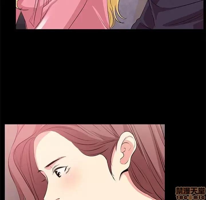 OL福利社 OL蜜巢 24 第25页