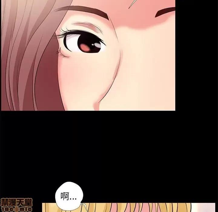 OL福利社 OL蜜巢 24 第28页
