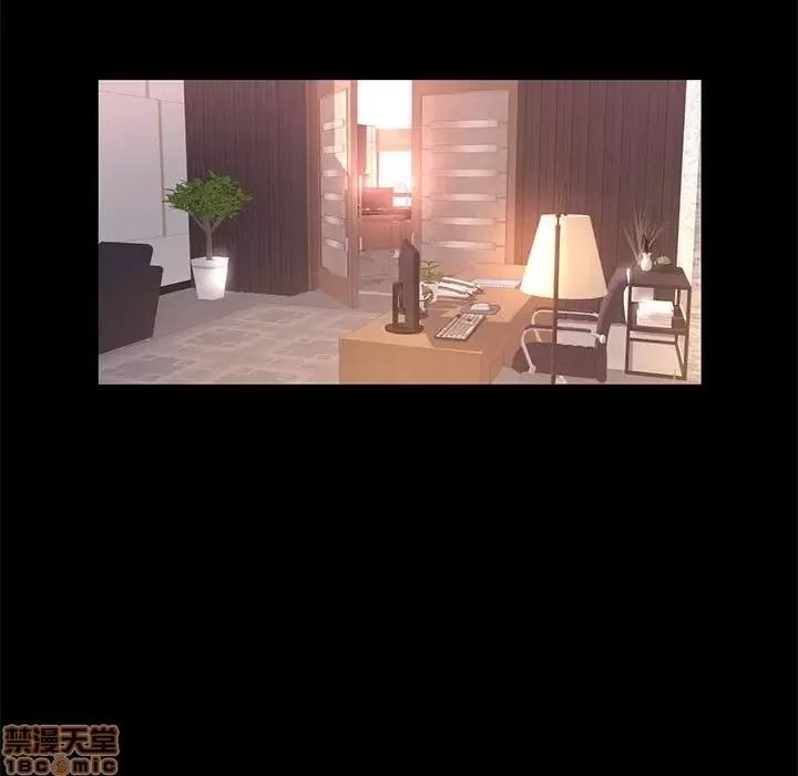 OL福利社 OL蜜巢 24 第32页