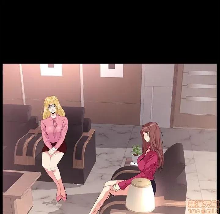 OL福利社 OL蜜巢 24 第33页