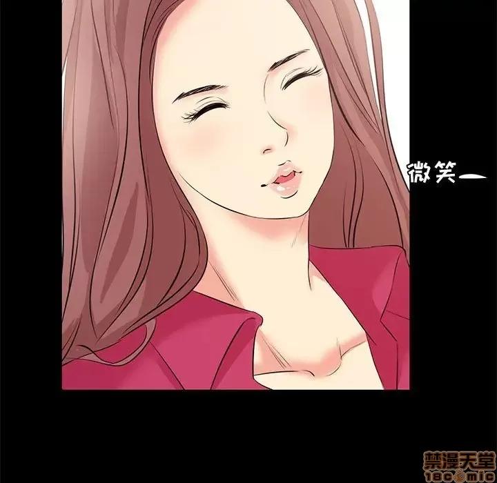 OL福利社 OL蜜巢 24 第37页