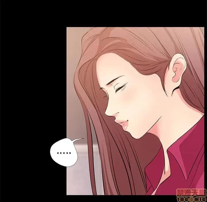 OL福利社 OL蜜巢 24 第39页