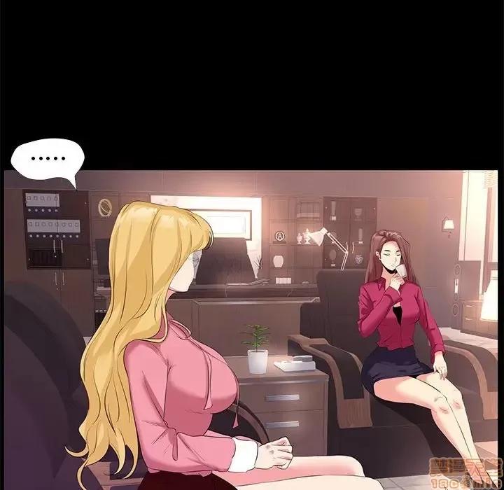 OL福利社 OL蜜巢 24 第40页