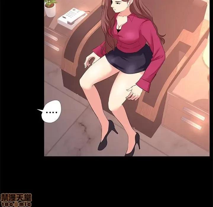 OL福利社 OL蜜巢 24 第43页