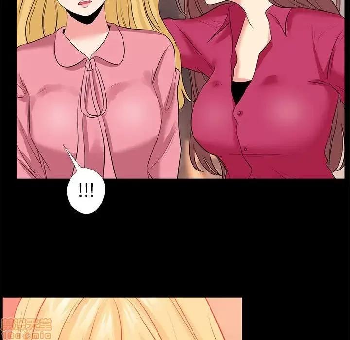 OL福利社 OL蜜巢 24 第48页