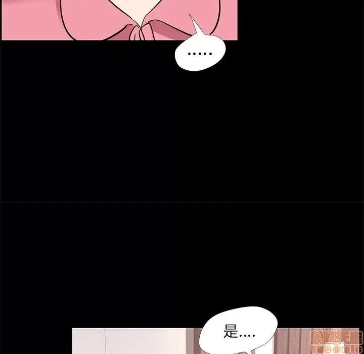 OL福利社 OL蜜巢 24 第53页