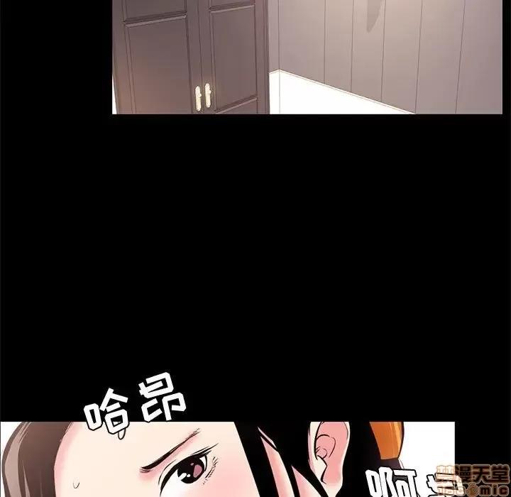 OL福利社 OL蜜巢 24 第57页