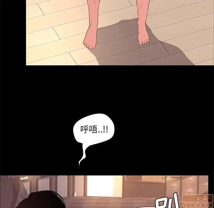 OL福利社 OL蜜巢 24 第67页
