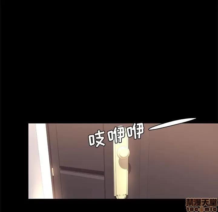 OL福利社 OL蜜巢 24 第69页