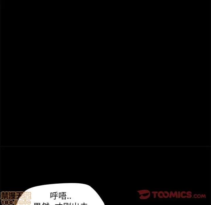 OL福利社 OL蜜巢 24 第70页