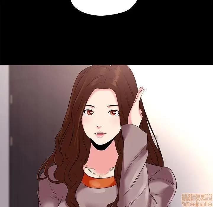 OL福利社 OL蜜巢 24 第72页