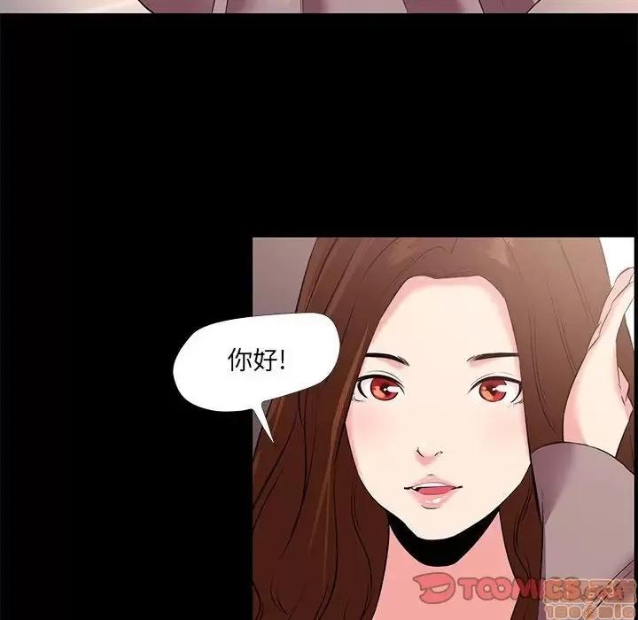 OL福利社 OL蜜巢 24 第74页