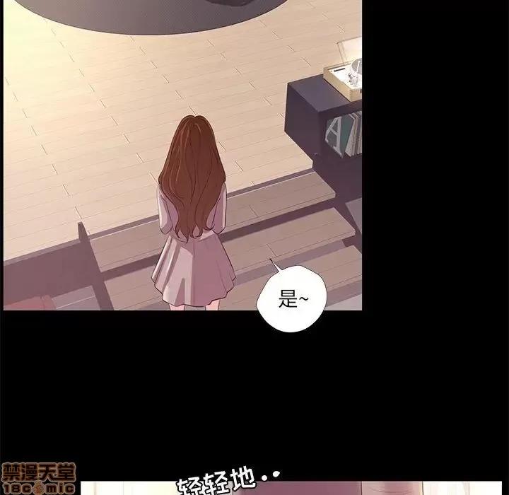 OL福利社 OL蜜巢 24 第76页