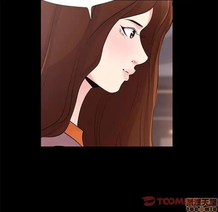 OL福利社 OL蜜巢 24 第86页