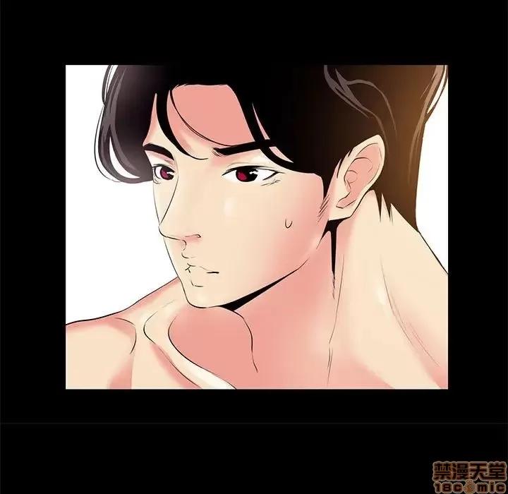 OL福利社 OL蜜巢 24 第87页