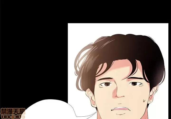 OL福利社 OL蜜巢 25 第4页