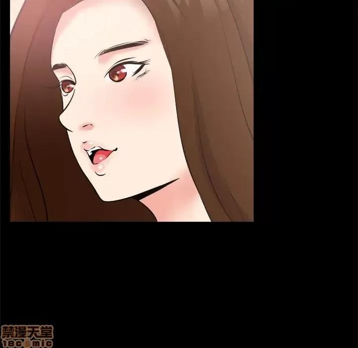 OL福利社 OL蜜巢 25 第37页