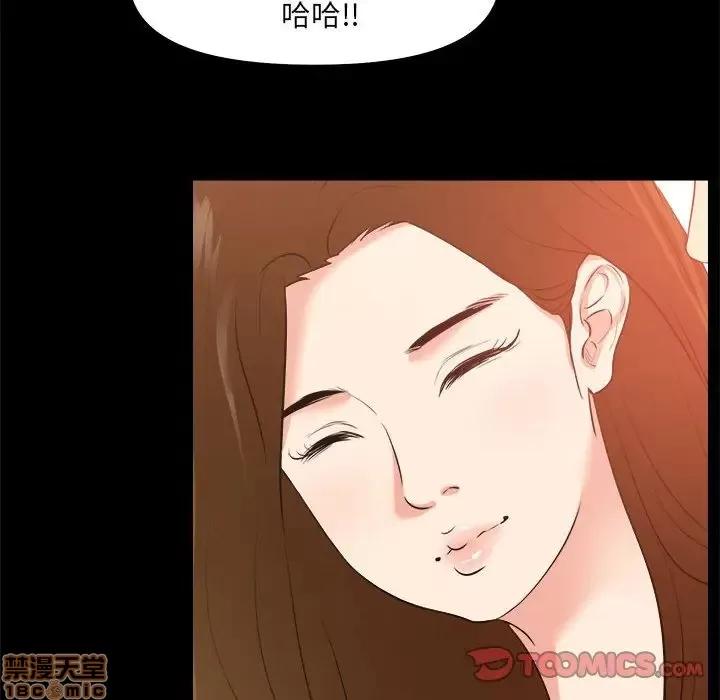 OL福利社 OL蜜巢 25 第42页