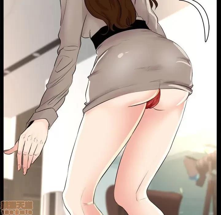 OL福利社 OL蜜巢 25 第47页