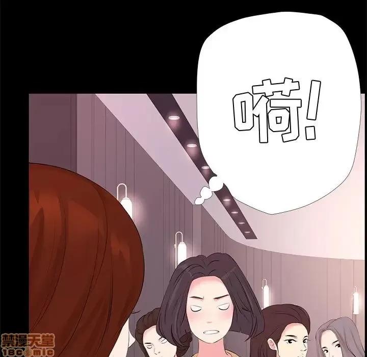 OL福利社 OL蜜巢 25 第55页