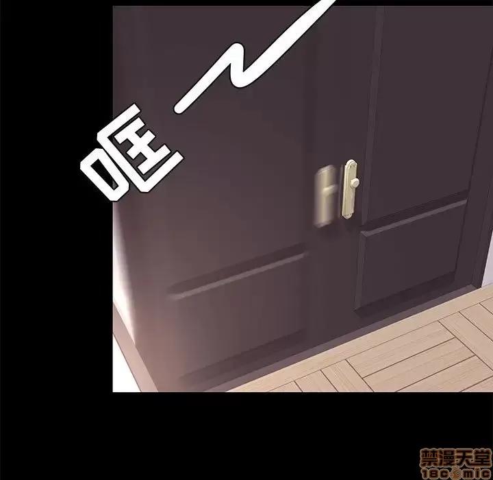 OL福利社 OL蜜巢 25 第61页