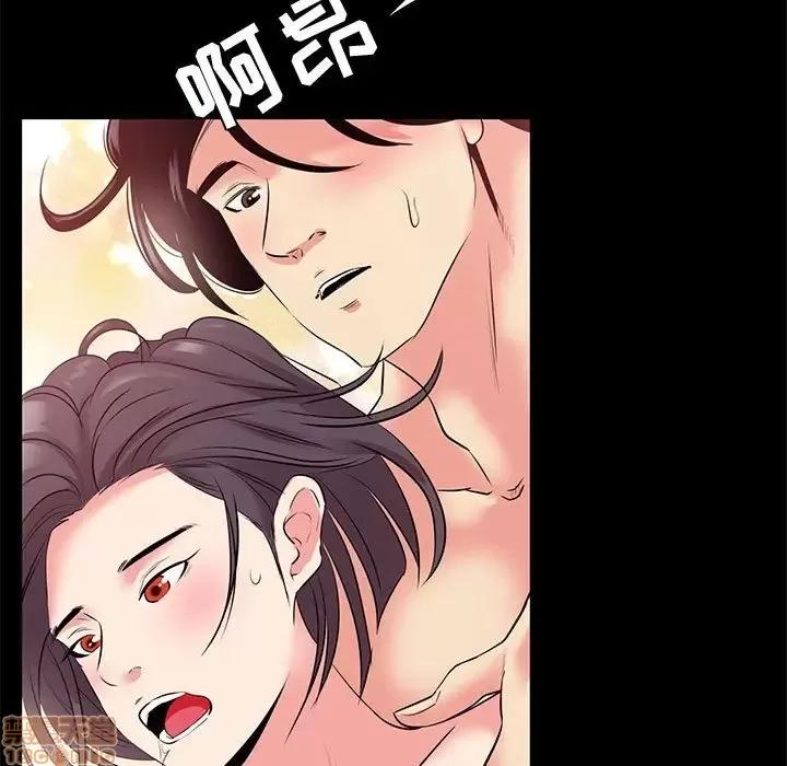 OL福利社 OL蜜巢 25 第71页