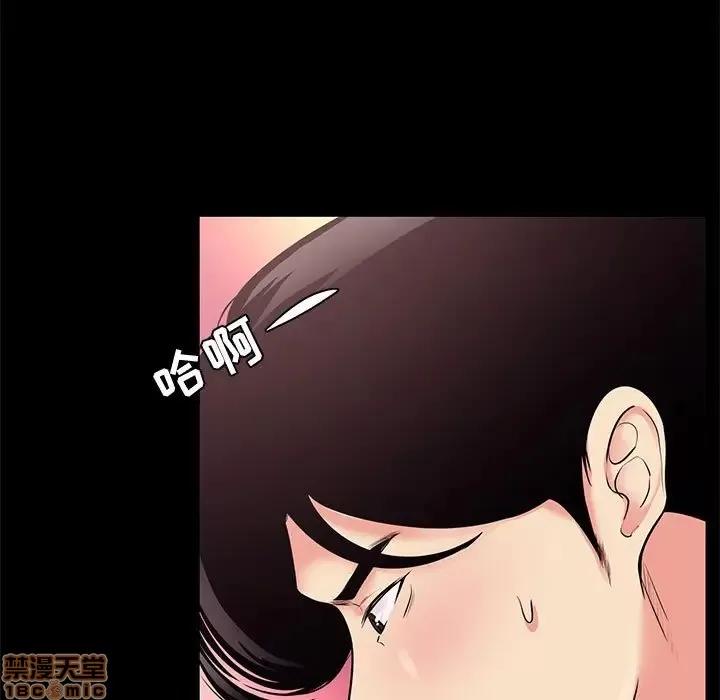 OL福利社 OL蜜巢 25 第73页