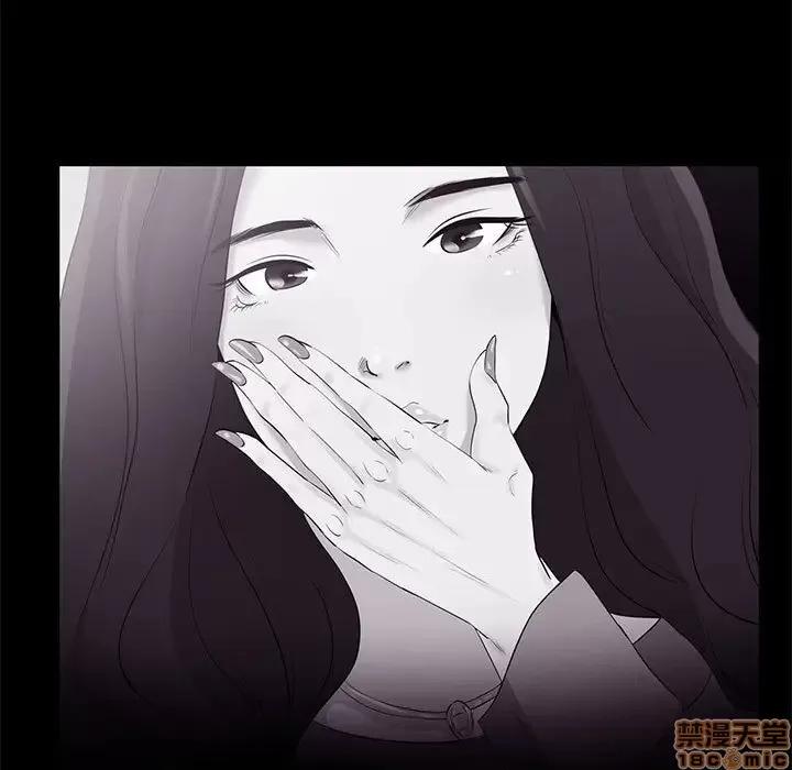 OL福利社 OL蜜巢 25 第75页