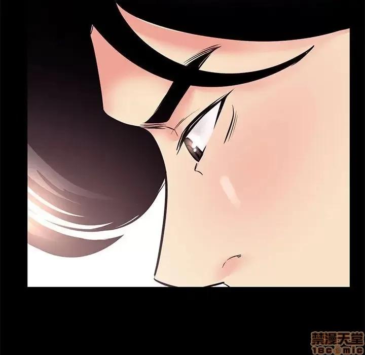 OL福利社 OL蜜巢 25 第76页