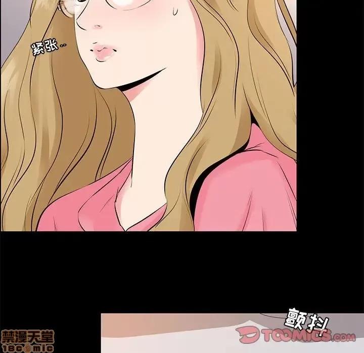 OL福利社 OL蜜巢 25 第86页