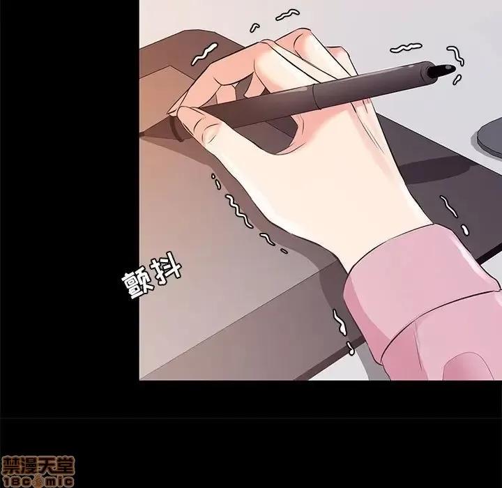 OL福利社 OL蜜巢 25 第87页