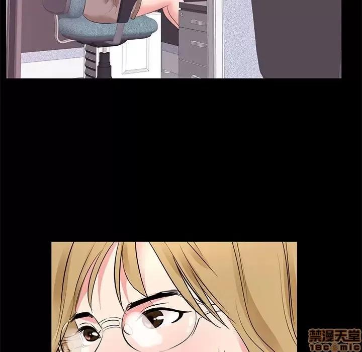 OL福利社 OL蜜巢 25 第89页