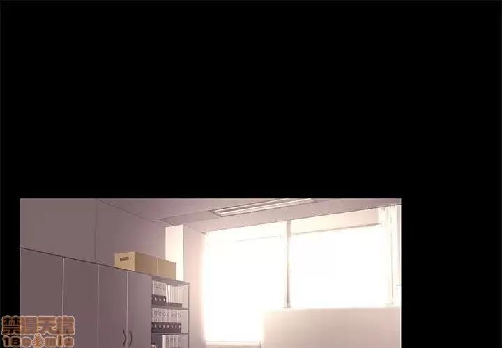 OL福利社 OL蜜巢 26 第1页