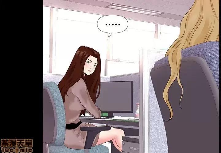 OL福利社 OL蜜巢 26 第3页