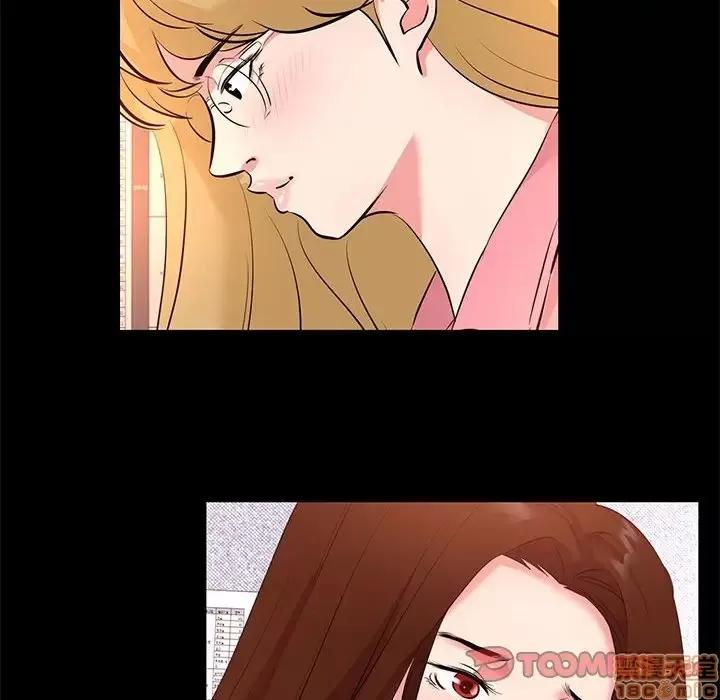 OL福利社 OL蜜巢 26 第14页