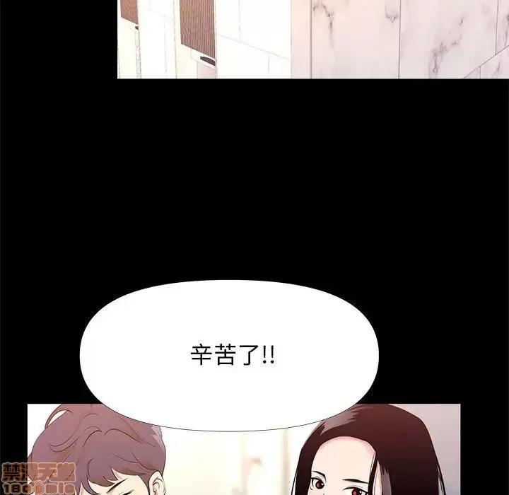 OL福利社 OL蜜巢 26 第24页