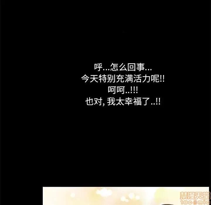 OL福利社 OL蜜巢 26 第29页
