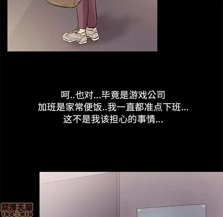 OL福利社 OL蜜巢 26 第35页
