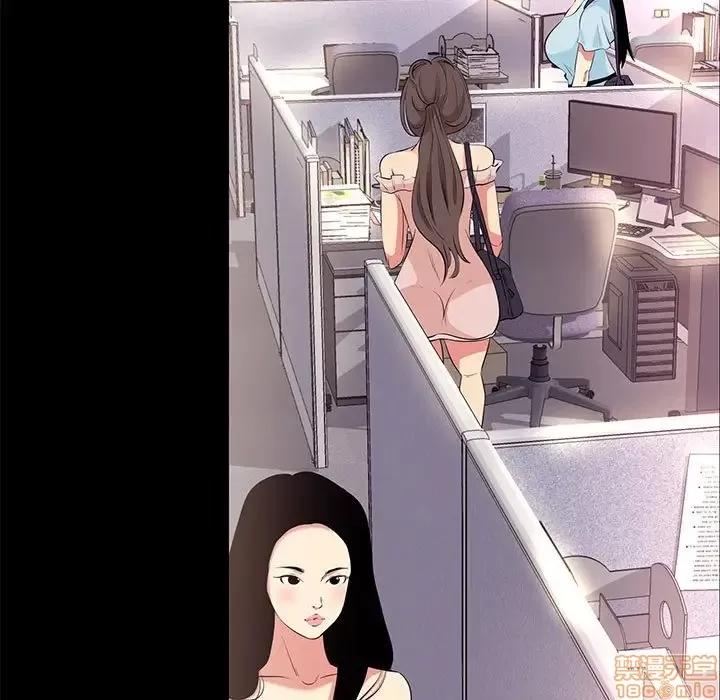 OL福利社 OL蜜巢 26 第37页