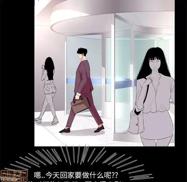 OL福利社 OL蜜巢 26 第39页