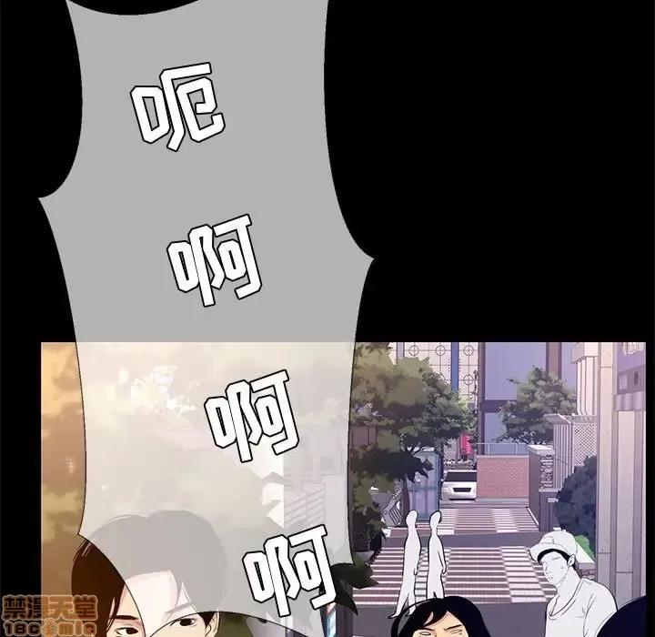 OL福利社 OL蜜巢 26 第41页