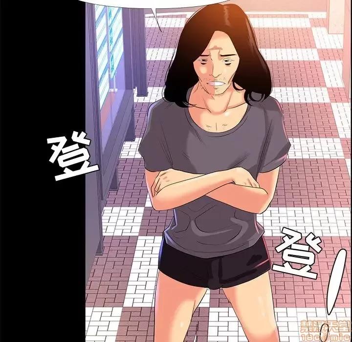 OL福利社 OL蜜巢 26 第45页